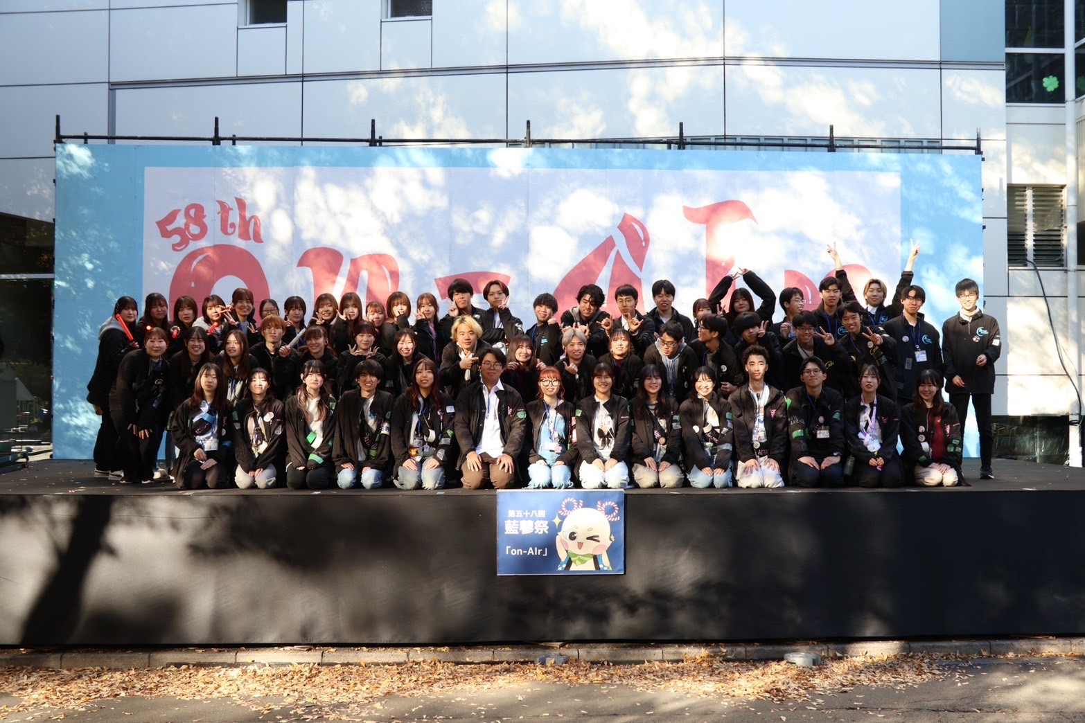 【学生団体紹介】藍蓼祭実行本部