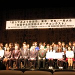 n忽Zコンテスト2015b