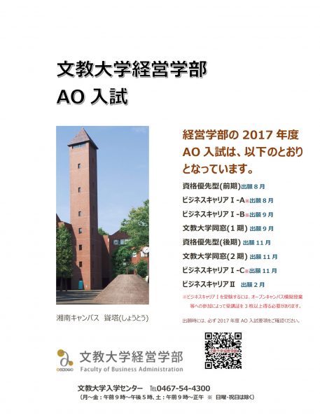 2016AO饷