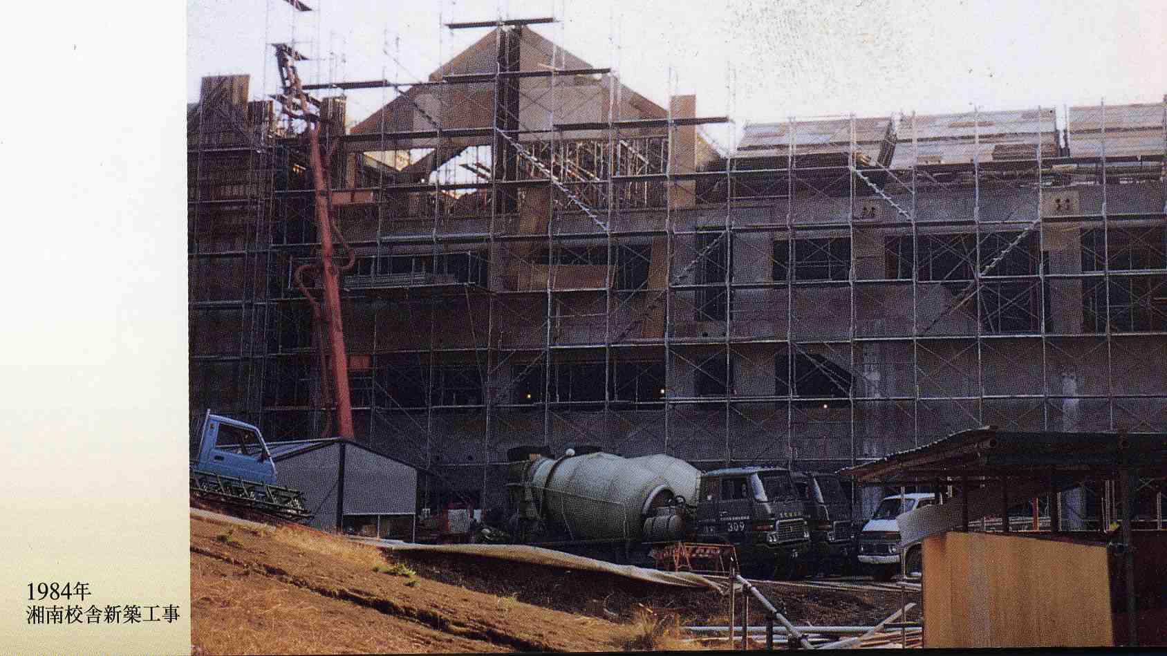 buwc-1984-002.jpg
