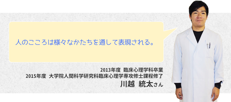 人のこころは様々なかたちを通して表現される。