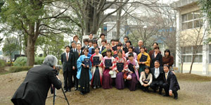 Graduation Ceremony