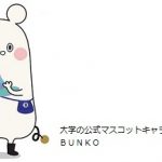 bunko01