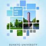 guide2019_e
