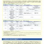 guide2019_haken