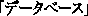 uf[^x[Xv