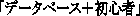 uf[^x[X{Sҁv