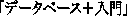 uf[^x[X{v