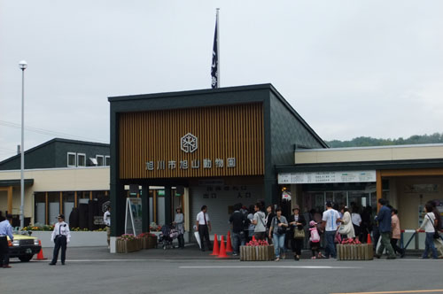 238asahiyama-zoo-al