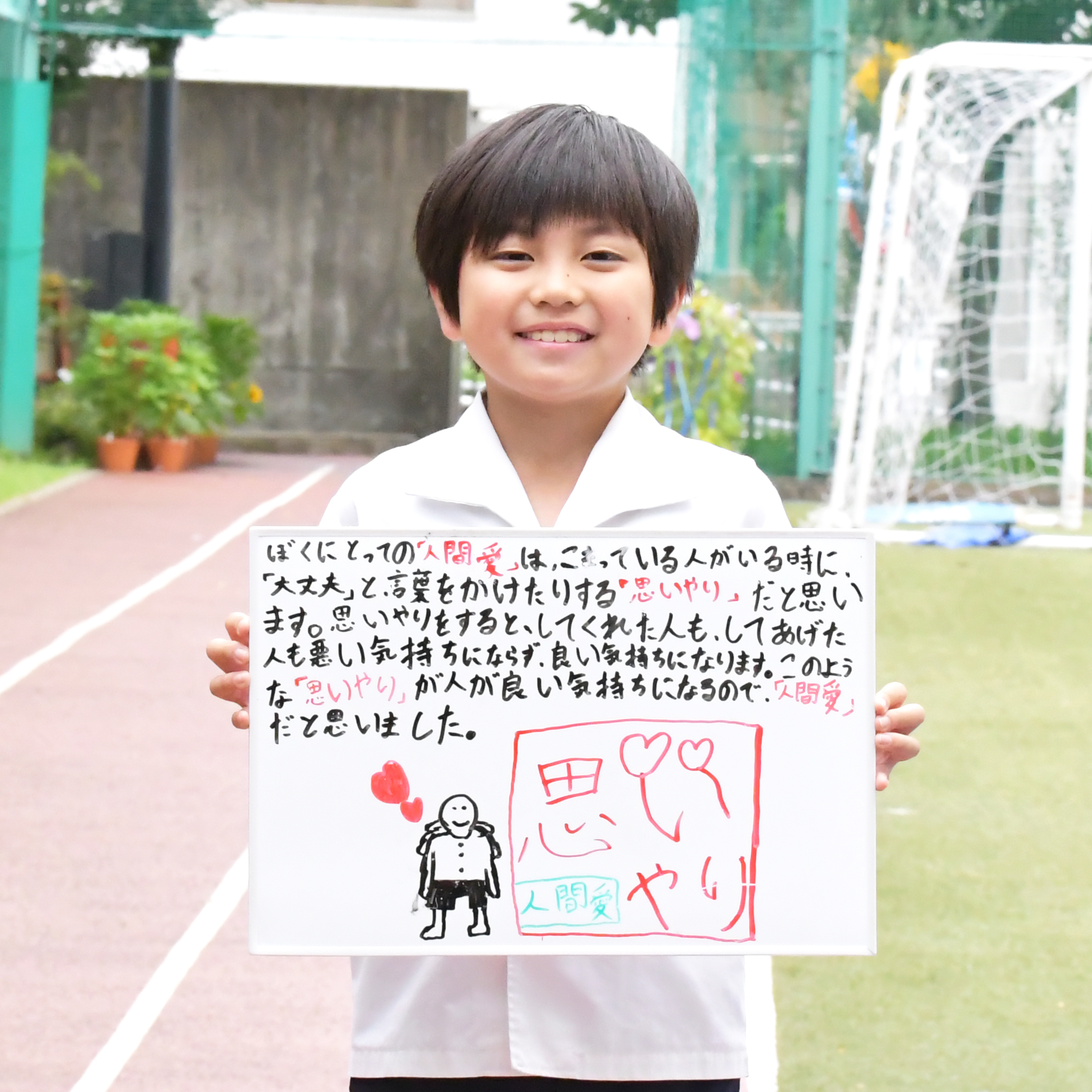③池田泰輝.jpg