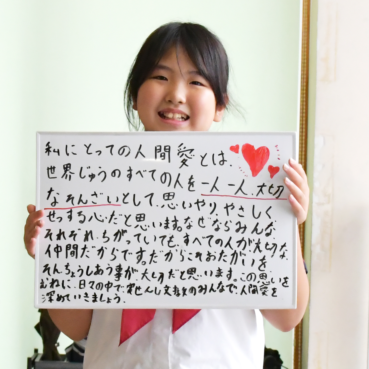 ②村上悠彩.jpg