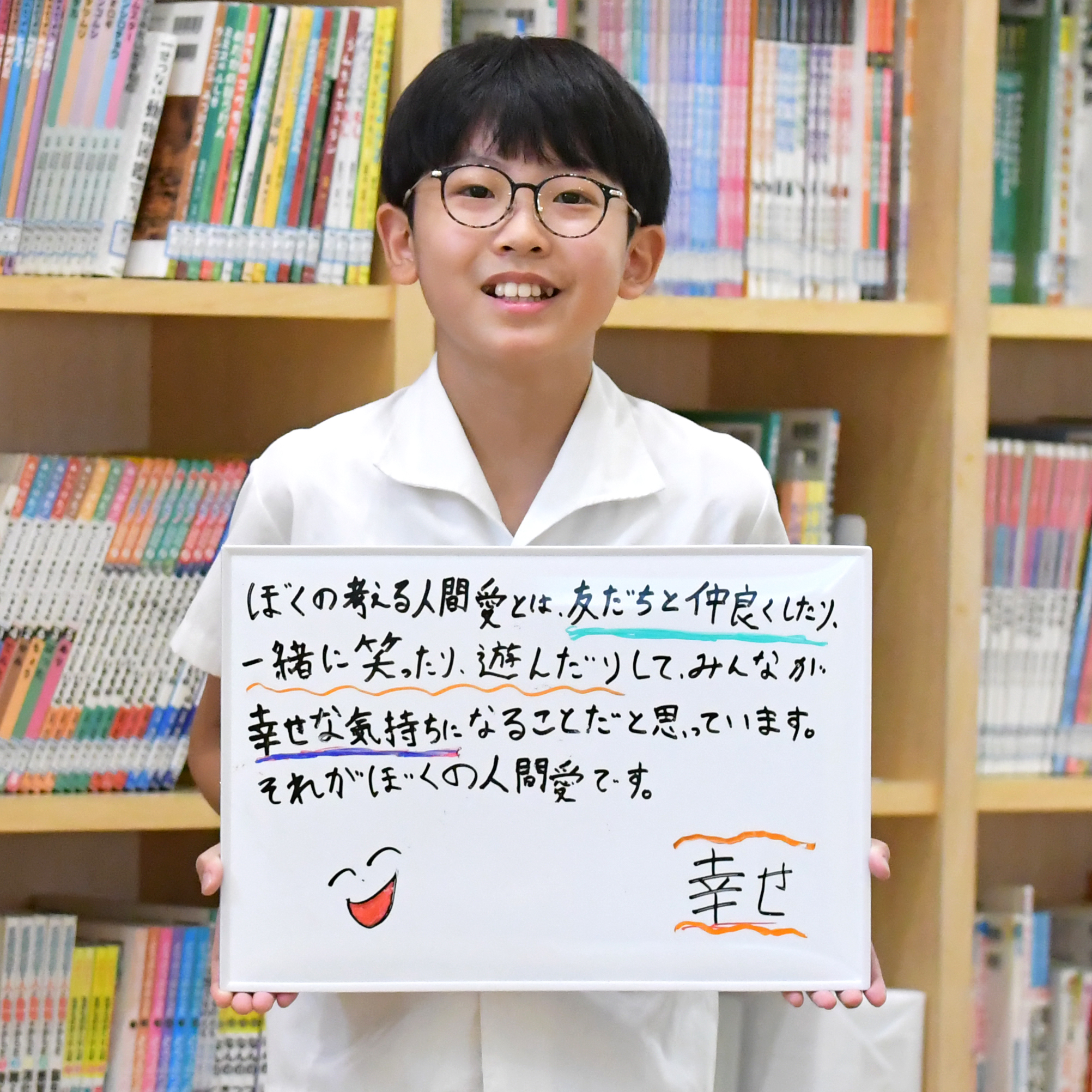 ④渡辺悟.jpg