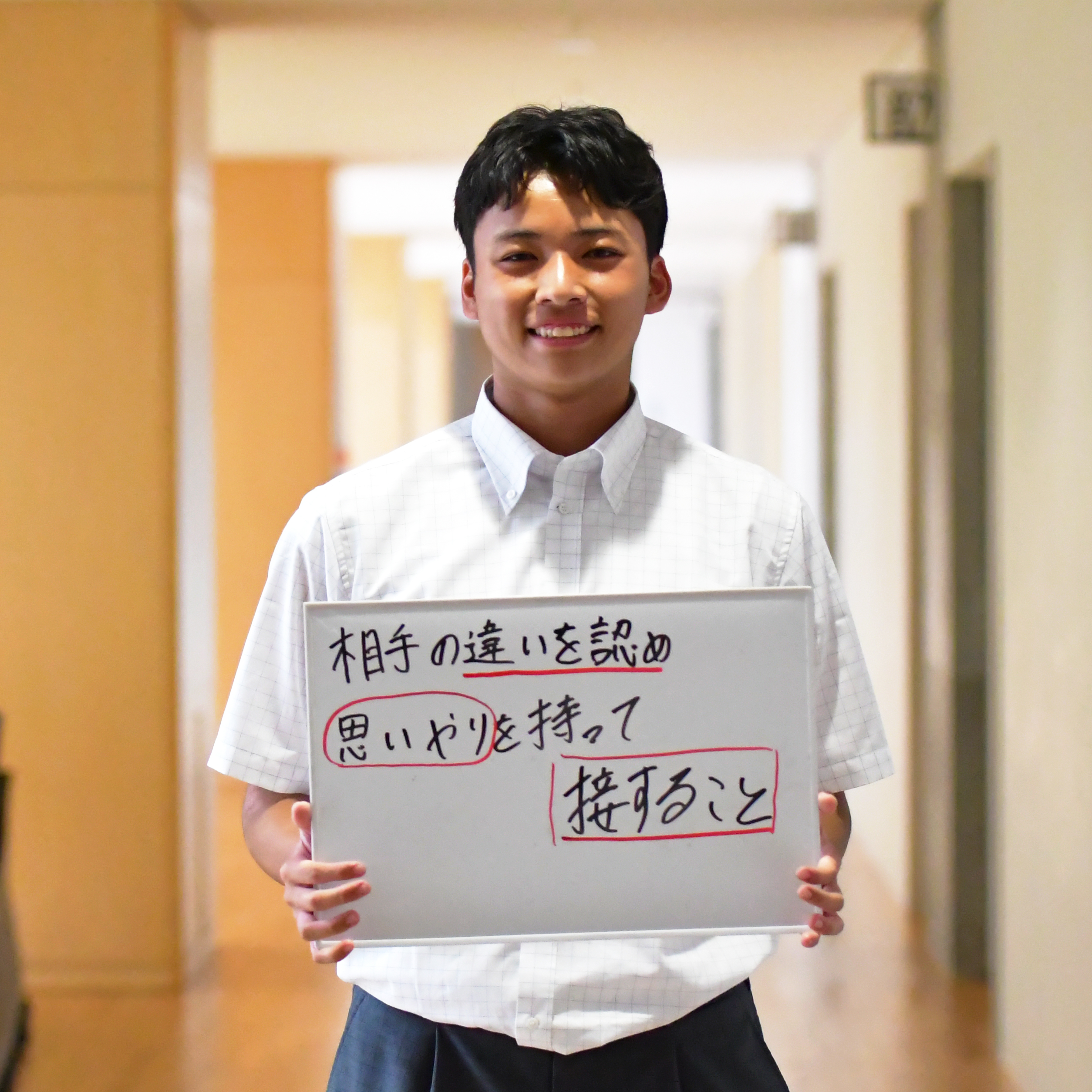 編集済み_梅影奏太さん 高校1年生.jpg