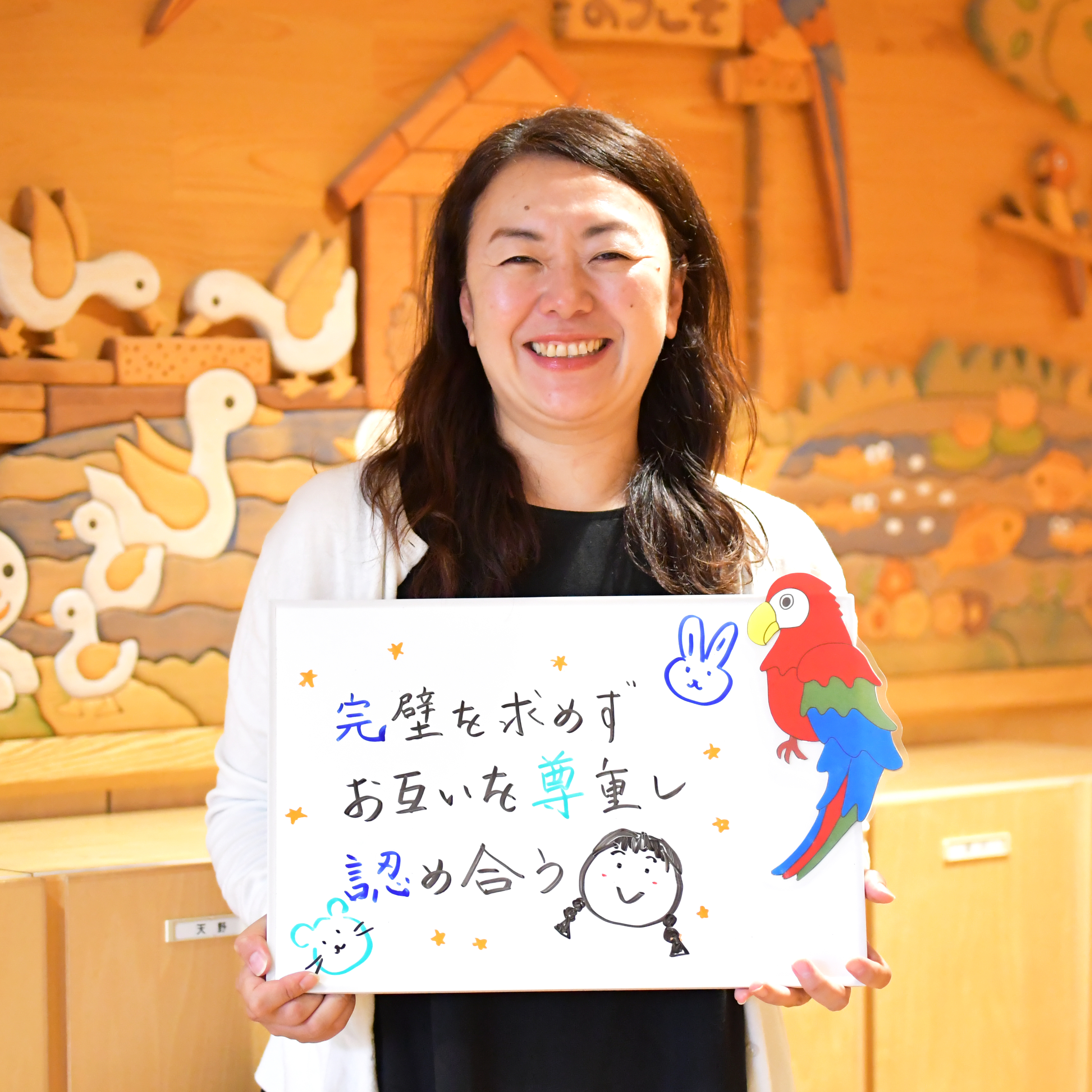 川島恵美子さん.jpg