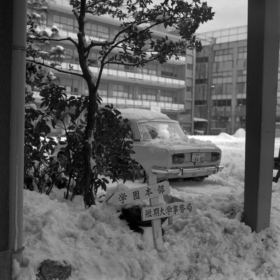 旗の台 雪の旗の台校舎（年代不明）