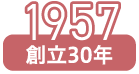 パーツ01