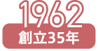 パーツ02