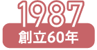 パーツ04