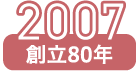 パーツ06
