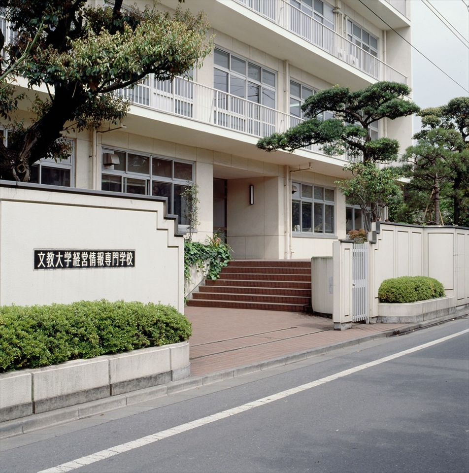 旗の台 専門学校 正面（1990年頃）