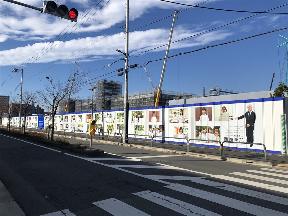 東京あだち キャンパス南側・工事中（2019年12月）