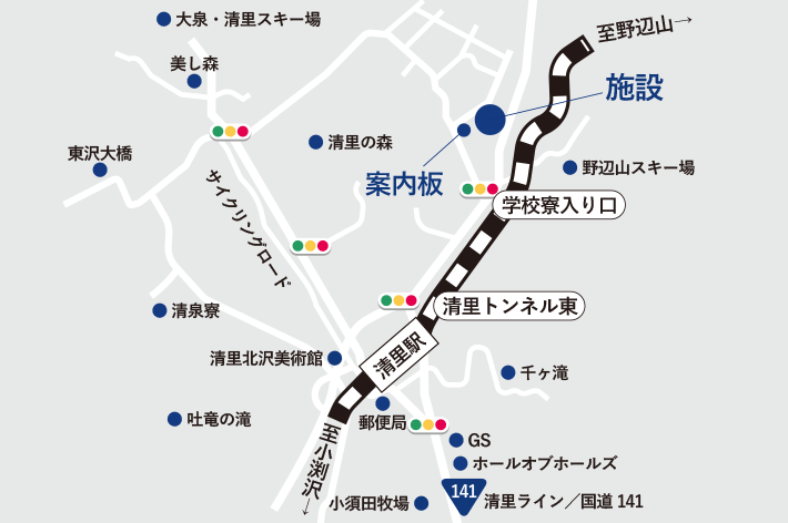 厚生施設 八ヶ岳寮周辺地図