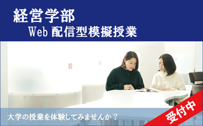 入試情報 文教大学