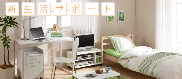文教サービス