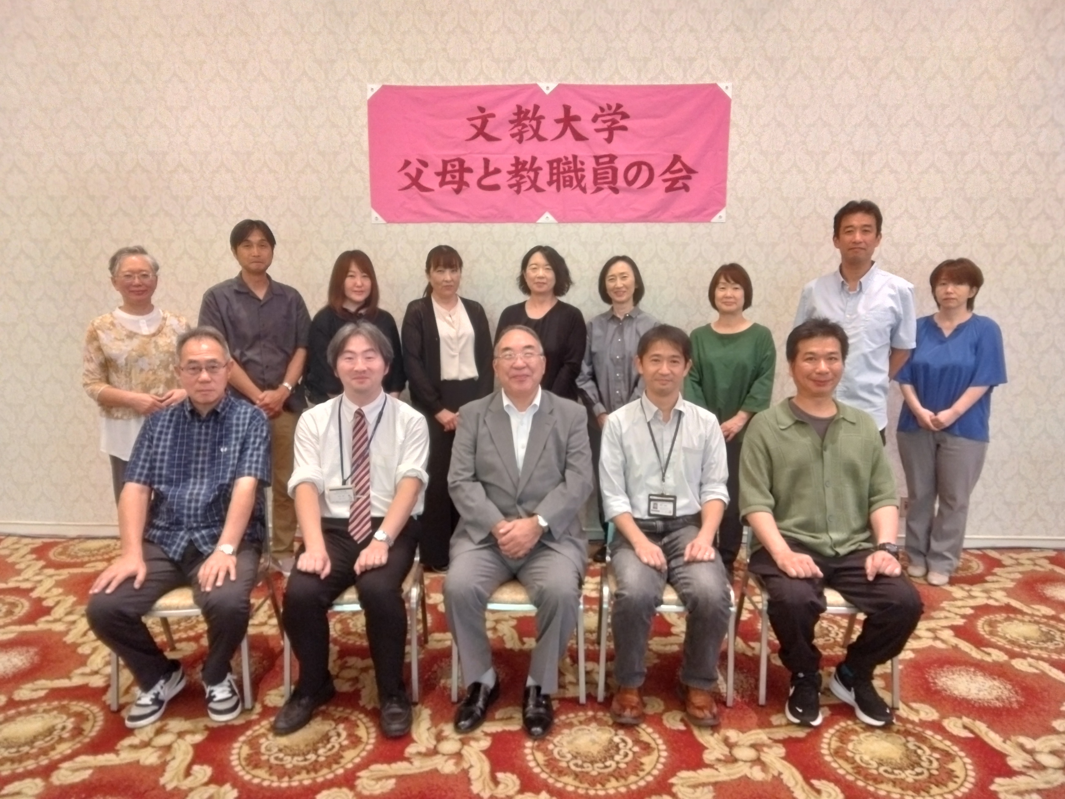 2025_青森県支部_総会写真