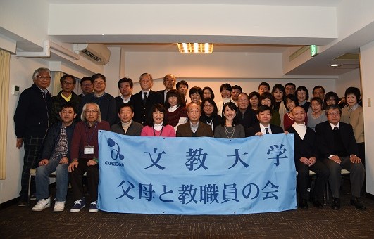 2016一都六県支部役員合同研修会