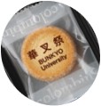 華又祭クッキー
