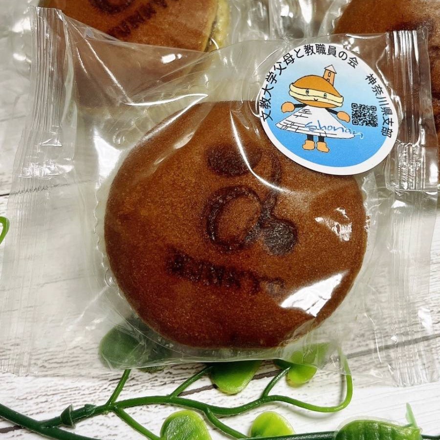 2023　美味しいぶんどら