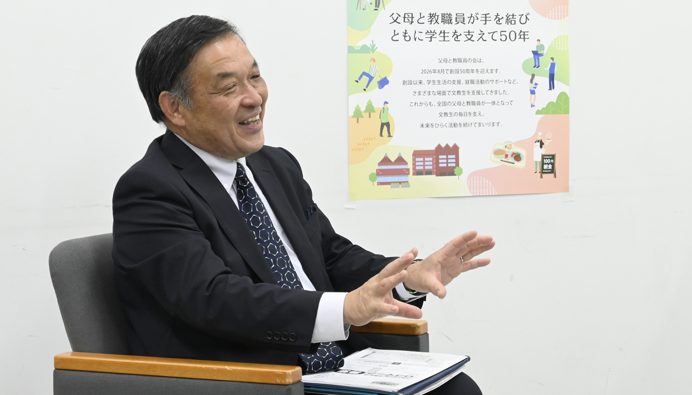 50周年記念特別対談 10年前の父母教