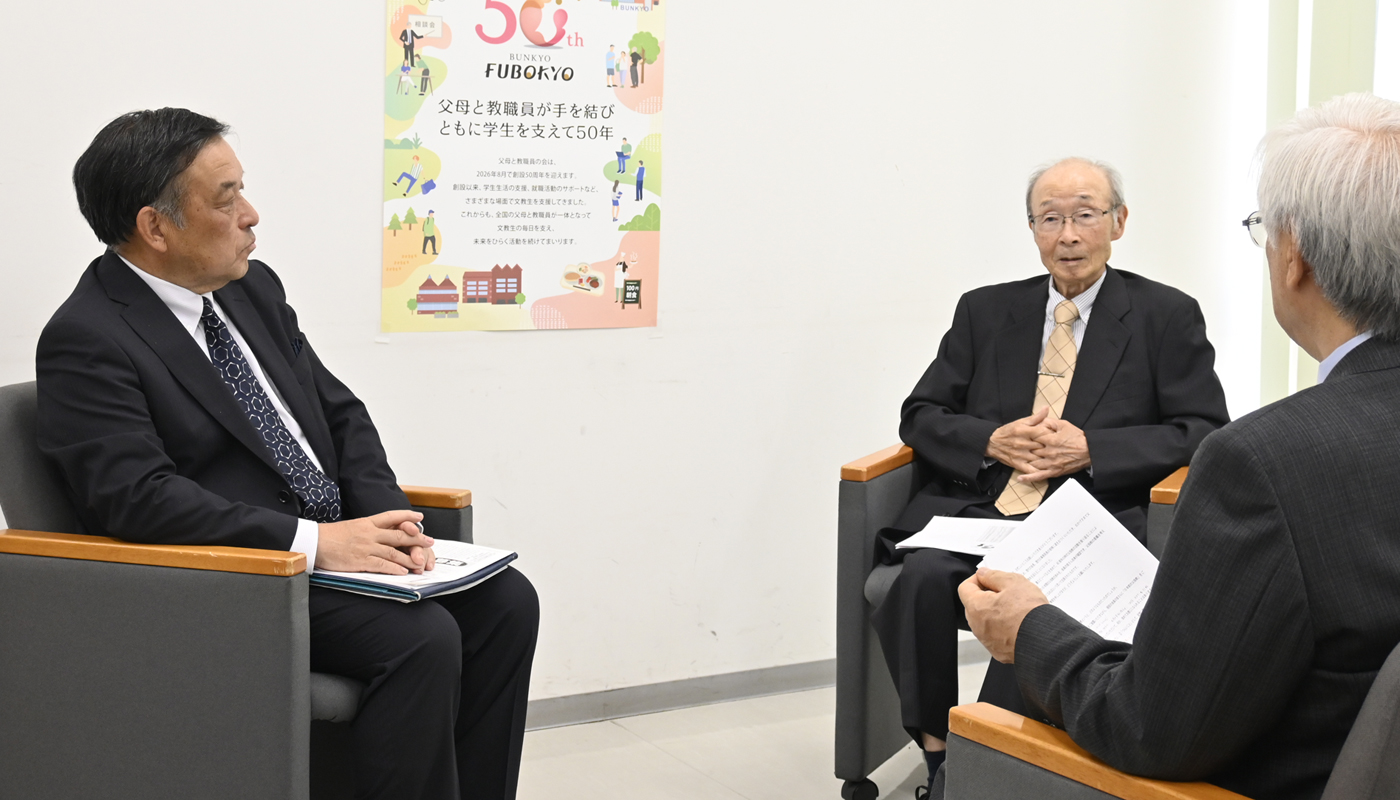 50周年記念特別対談 小中高校のPTAと父母教