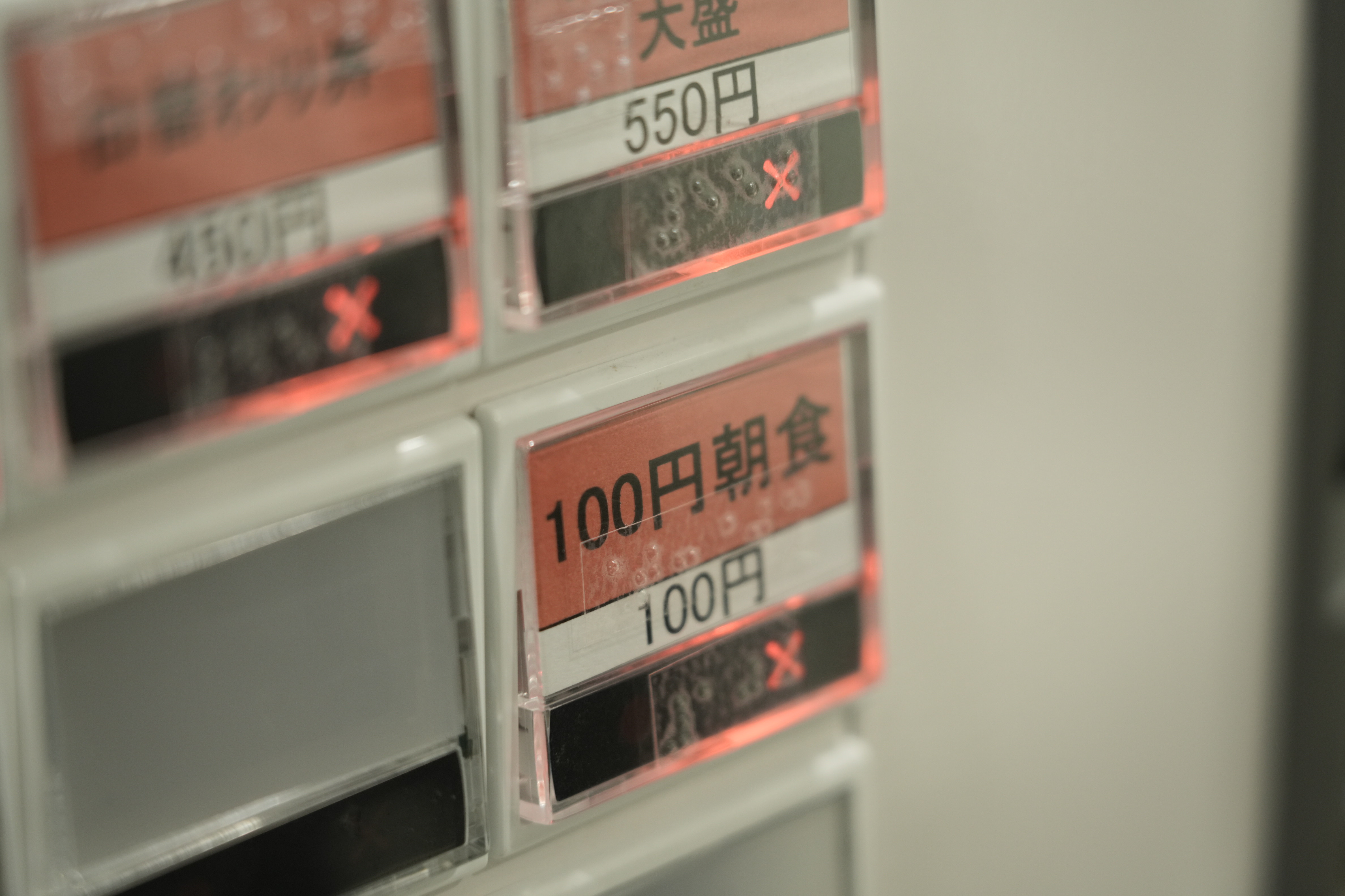 100円朝食