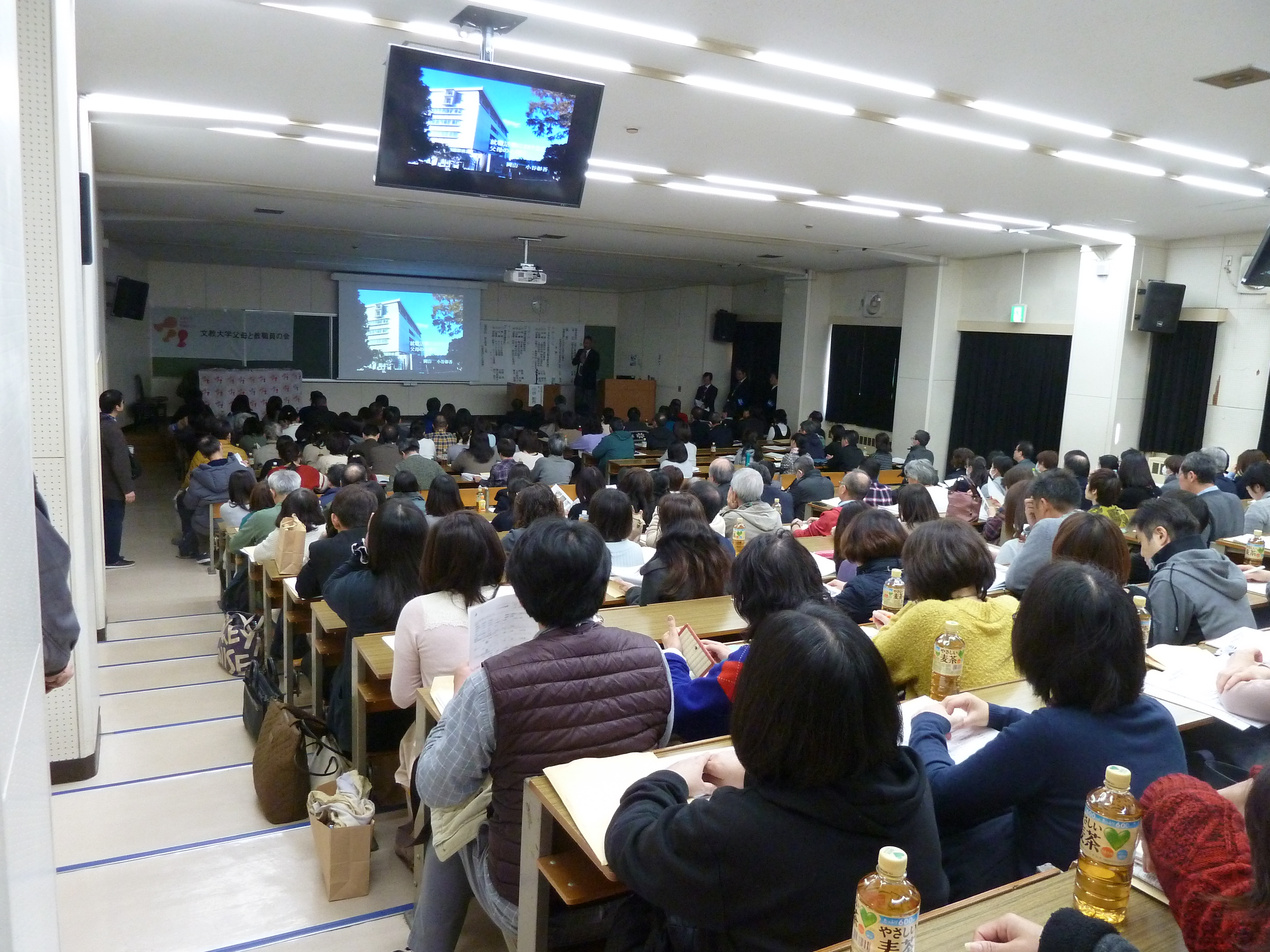 親と子のための進路問題研修会2