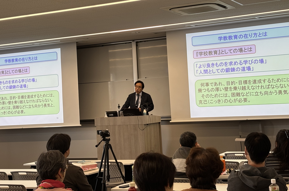 親と子のための進路問題研修会1