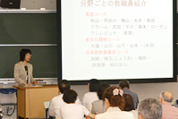 保護者への学科別説明会