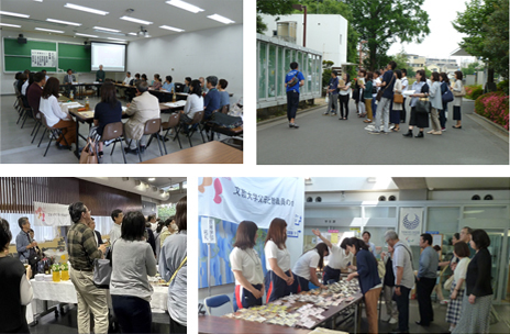 文教大学父母と教職員の会 会員の皆さまへ