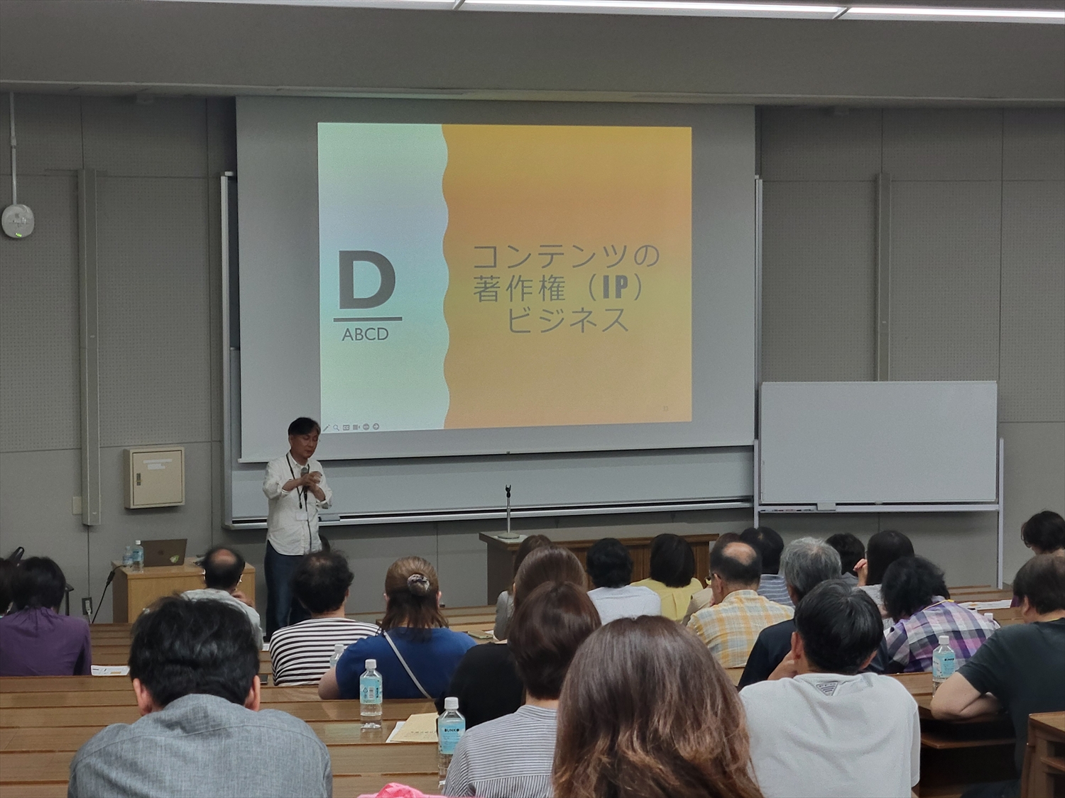 メディア表現学科 清水一彦先生の講演