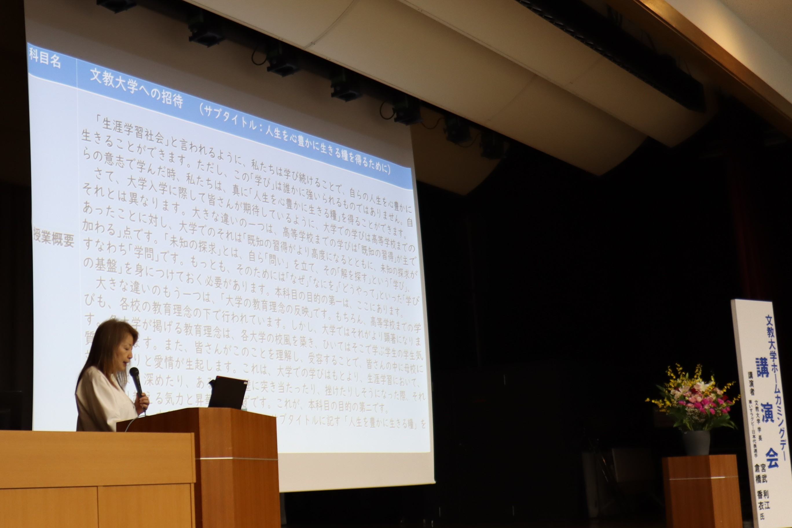 2025ホームカミングデー（越谷） (218)トリミング.jpg