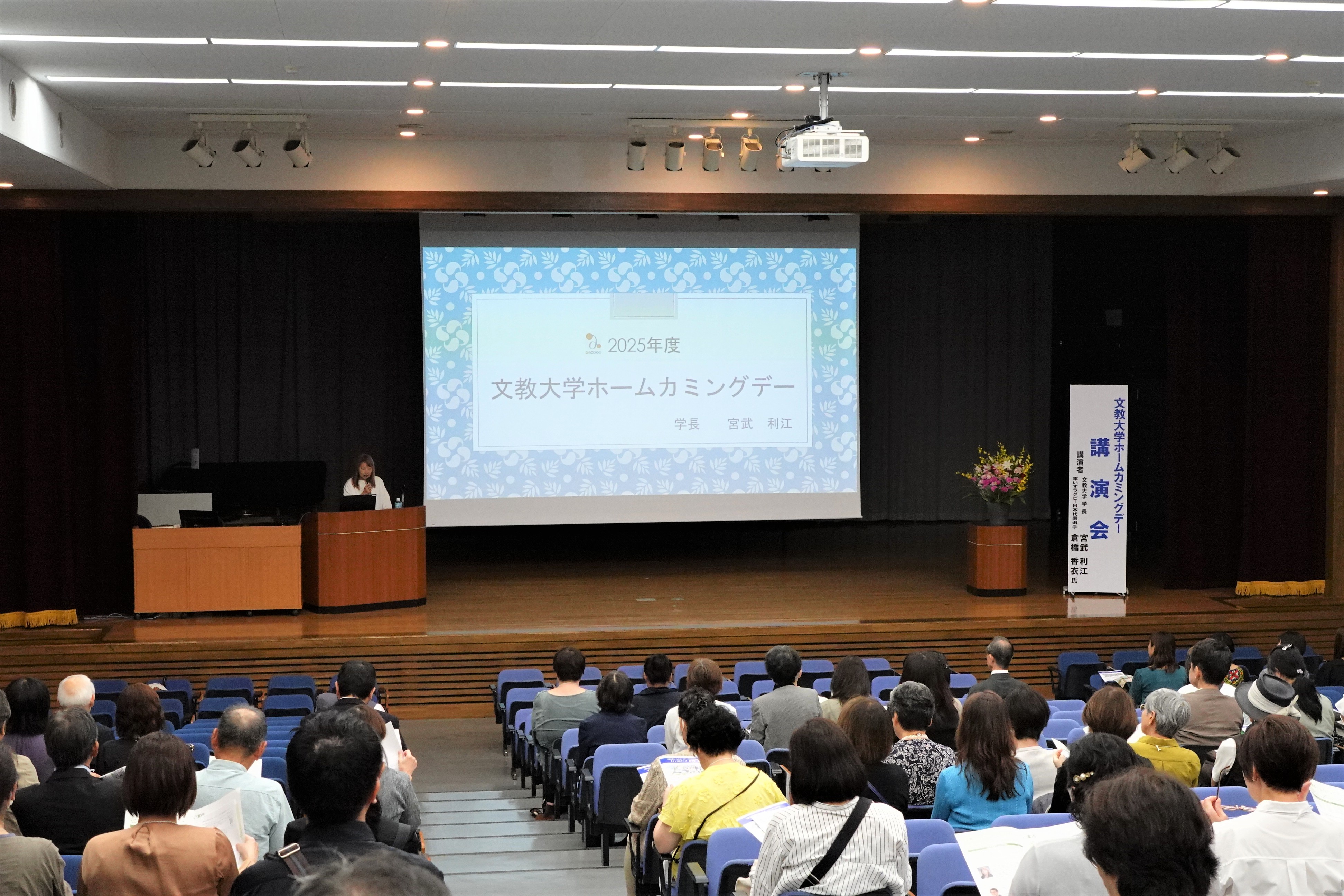 2025ホームカミングデー（越谷） (46).JPG