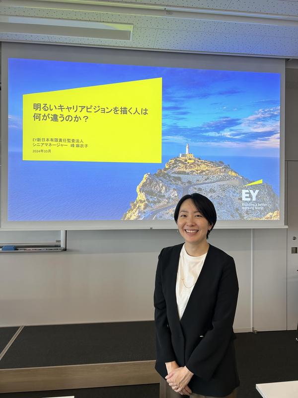 講演後記_2410_峰先生お写真①.jpg