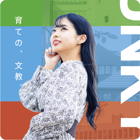 デジタルパンフレット