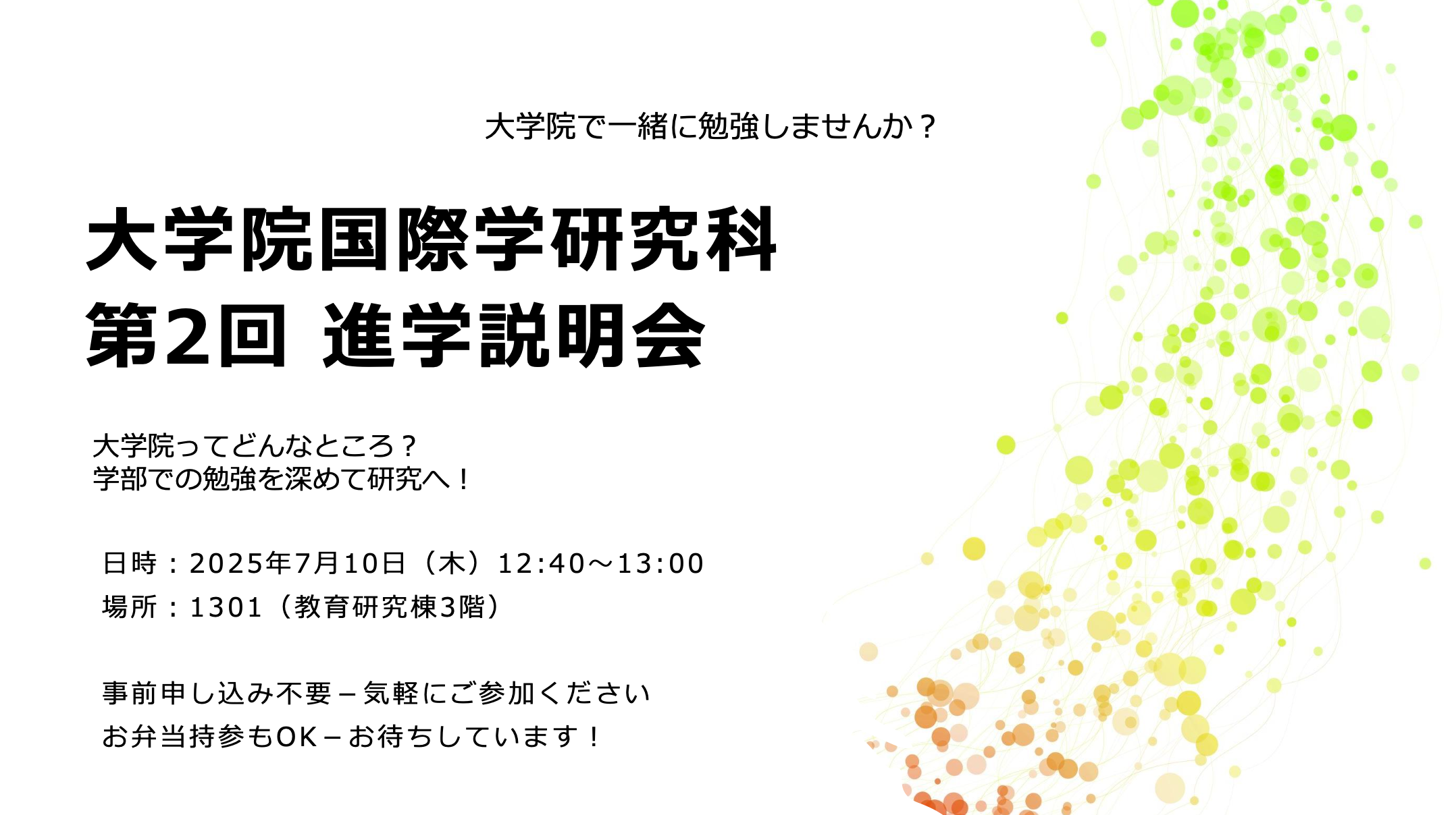 スクリーンショット 2025-07-04 12.44.16.png
