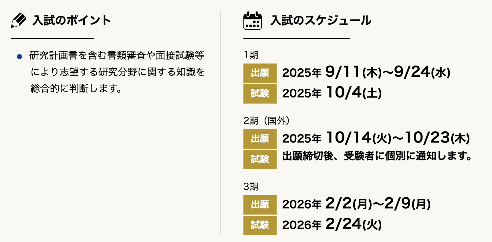 スクリーンショット 2025-07-03 10.27.53.png