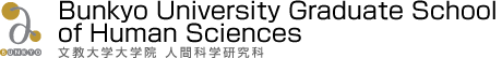 Bunkyo University Graduate School of Human Sciences