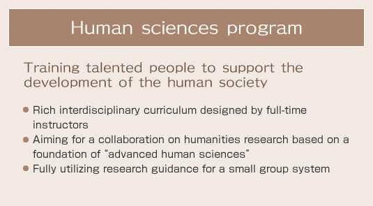 Human sciences program