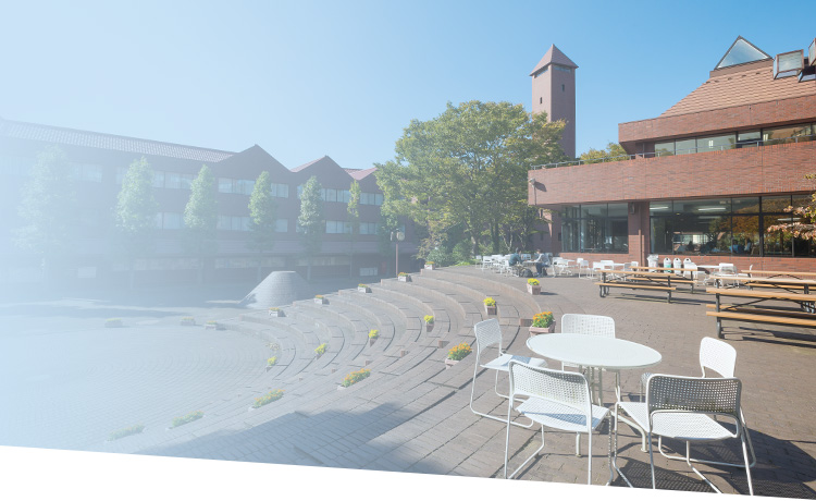 文教大学国際学部