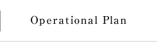 Operational Plan | Institute of Living Sciences Bunkyo University